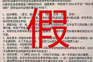 ?哈登快船生涯首胜！快船终于结束6连败 终结火箭6连胜